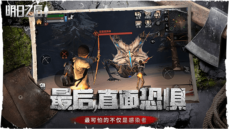 明日之后藏青单挎包时装怎么作 制作配方分享