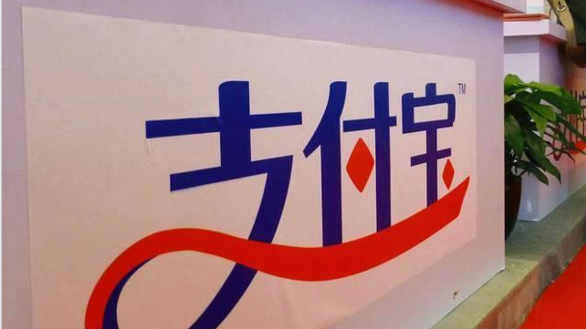 支付宝花呗延期还款手续费是多少 延期还款手续费介绍
