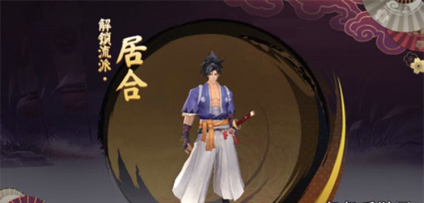 侍魂胧月传说居合加点怎么加 居合加点攻略