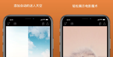 Enlight Photoloop怎么用 静图变动图教程
