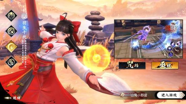 侍魂胧月传说巫祝加点怎么加 巫祝加点攻略