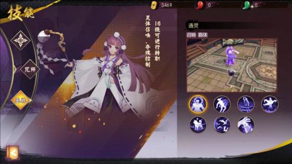 侍魂胧月传说巫祝加点怎么加 巫祝加点攻略