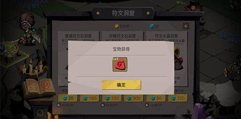 贪婪洞窟2多斯的开矿铲怎么用 使用方法分享