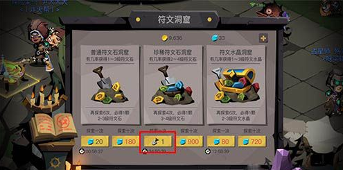 贪婪洞窟2多斯的开矿铲怎么用 使用方法分享
