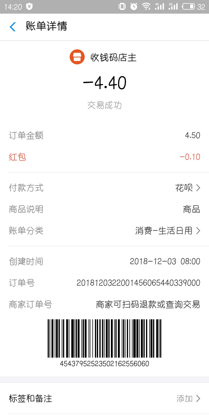 支付宝花呗红包用了要还钱吗 花呗红包怎么领取