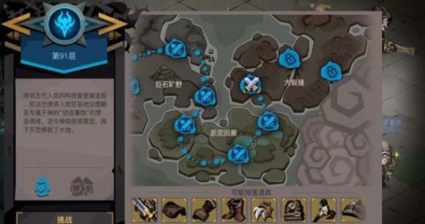 贪婪洞窟2法师90层怎么过 法师90层boss通关攻略