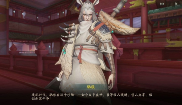 神都夜行录驰狼怎么得 新妖灵驰狼什么时候上线
