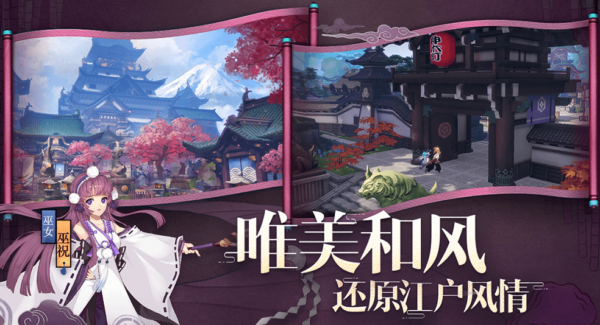 侍魂胧月传说怎么赚钱 赚钱攻略详解