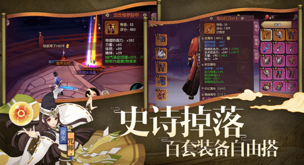 侍魂胧月传说怎么赚钱 赚钱攻略详解
