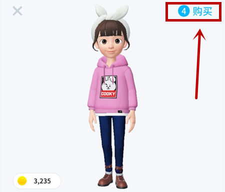 ZEPETO怎么买衣服 商店购买衣服教程