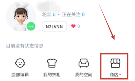 ZEPETO怎么买衣服 商店购买衣服教程