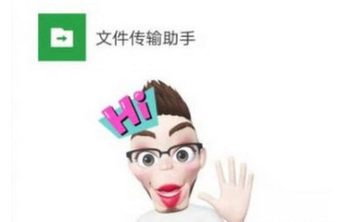 ZEPETO表情怎么保存 导出表情包方法
