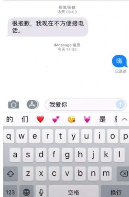 抖音带效果发信息怎么设置 带效果信息发送教程