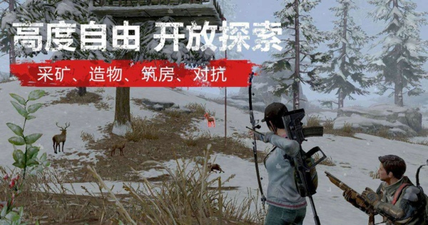 明日之后咸水鱼在哪钓 咸水鱼位置介绍