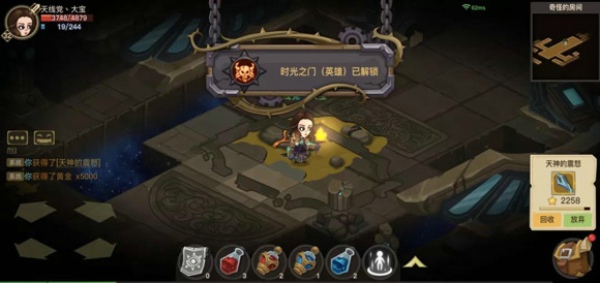 贪婪洞窟2盖亚之灵怎么打 150层盖亚之灵打法攻略