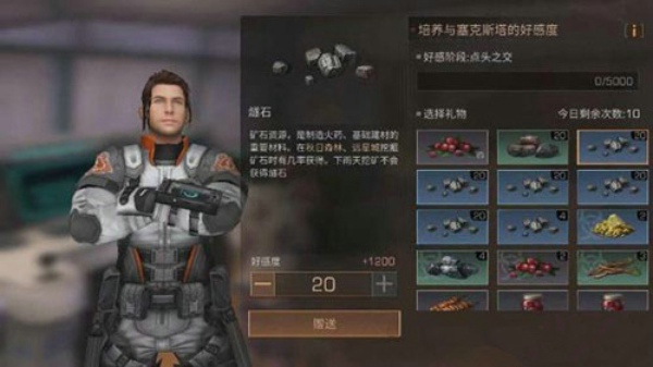 明日之后戈壁补给箱怎么得 戈壁补给箱位置详情