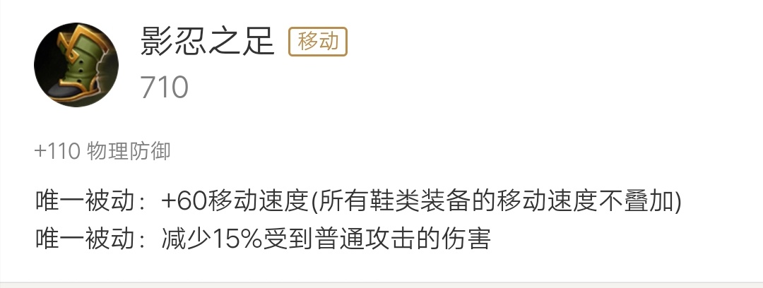 王者荣耀S14铠出装推荐 凯打野铭文S14搭配推荐