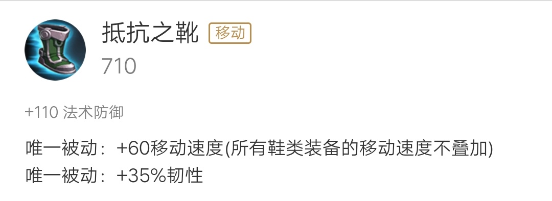 王者荣耀S14铠出装推荐 凯打野铭文S14搭配推荐