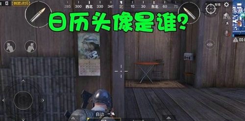 刺激战场雨林地图制作人是谁 制作人何静猝死是真的吗