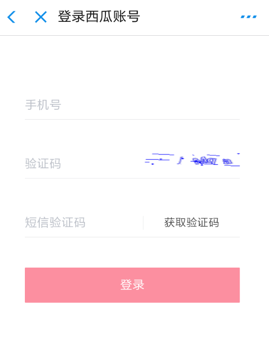 西瓜视频收益怎么提现 视频收益提现方法
