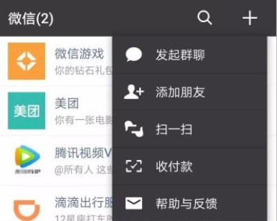 微信重装后如何恢复聊天记录 恢复聊天记录方法介绍