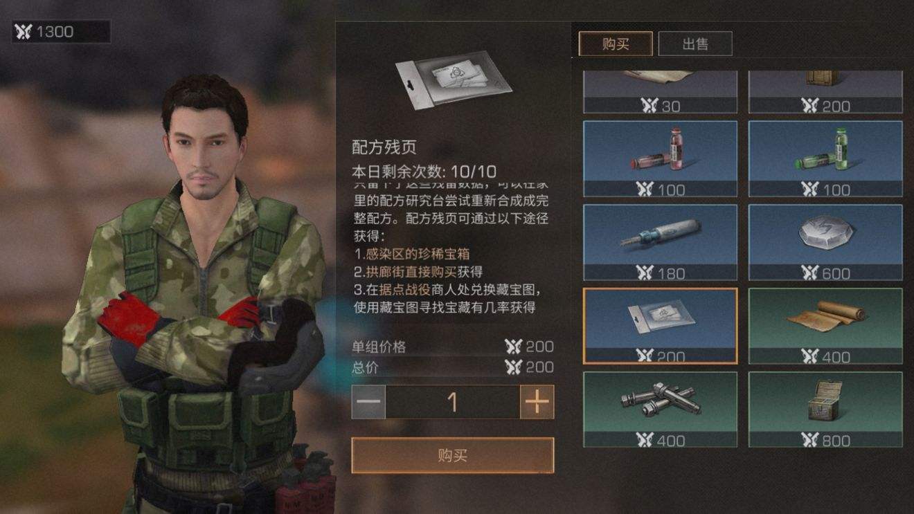 明日之后南希市可以打几次 南希市一天能打几次