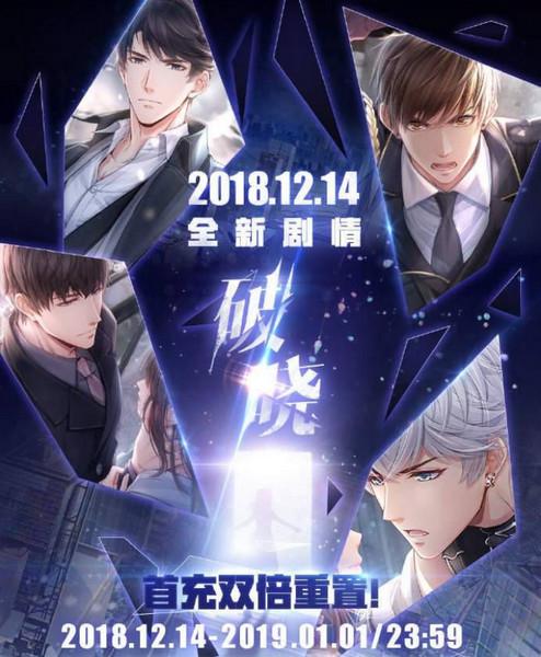 恋与制作人周年记忆迷宫怎么玩 详细玩法攻略分享