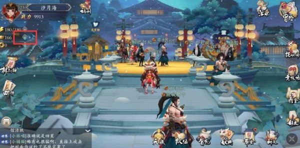 长安幻世绘元宝怎么得 元宝有什么用