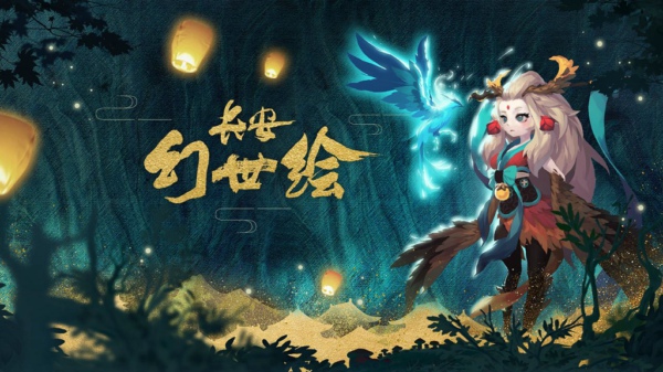 长安幻世绘妖灵怎么分解 妖灵分解方法