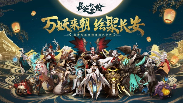 长安幻世绘法宝使用条件是什么 法宝获得方法