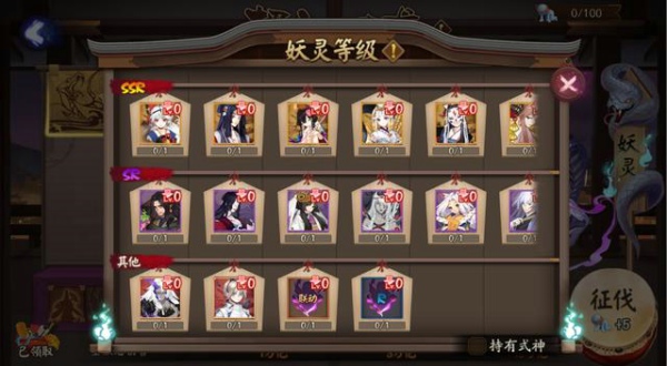 阴阳师八岐大蛇超鬼王活动怎么玩 八岐大蛇超鬼王活动玩法介绍