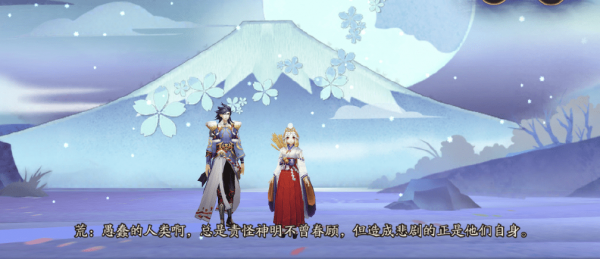 阴阳师28章剧情是什么 28章剧情少女与面具怎么过