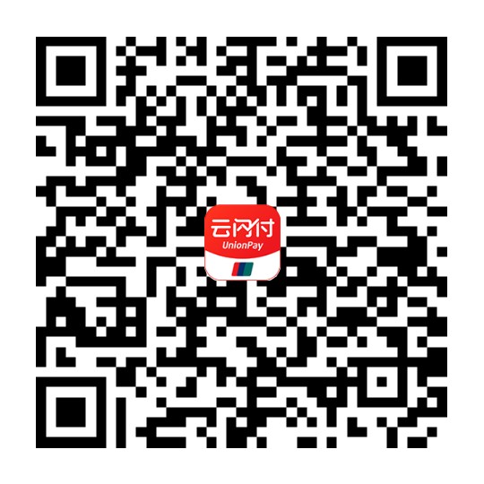 云闪付双12半价活动什么时候结束 双12半价活动介绍