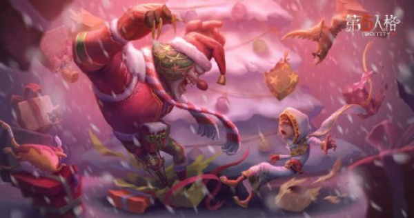 第五人格圣诞节限定时装是什么 圣诞节限定时装怎么得