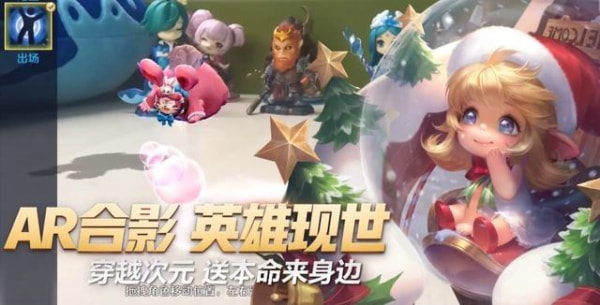 王者荣耀蔡文姬圣诞进行曲多少钱 蔡文姬圣诞进行曲价格介绍