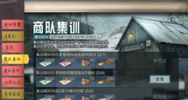 明日之后科技点怎么投放 任意营地科技投放科技点攻略