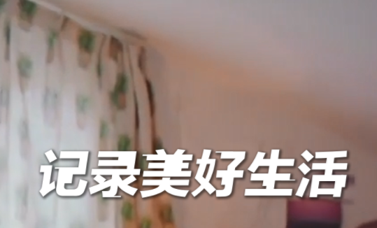 抖音好友推荐顺序根据什么 好友推荐先后顺序是根据啥