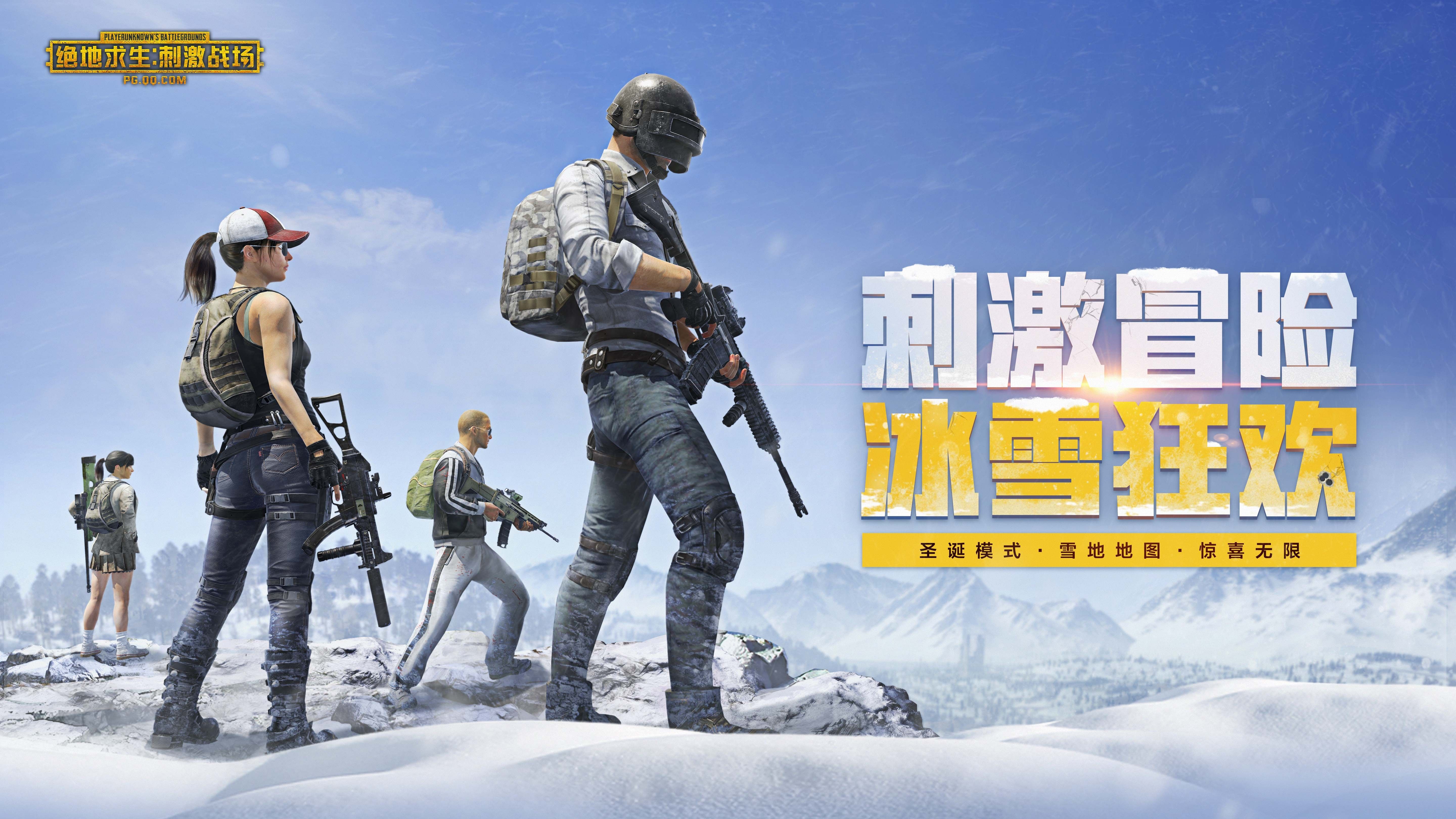 刺激战场橙云降落伞怎么获得 橙色降落伞获取方法一览