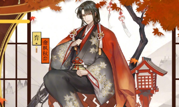 阴阳师弈新皮肤金枫秋弈怎么得 弈新皮肤金枫秋弈获得方法