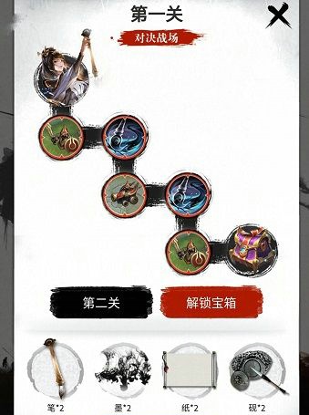 王者荣耀婉儿五划闯关夺宝答案大全 婉儿五划闯关夺宝题目答案汇总