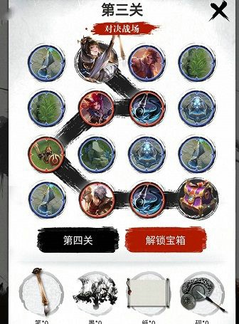 王者荣耀婉儿五划闯关夺宝答案大全 婉儿五划闯关夺宝题目答案汇总