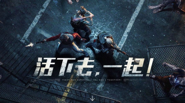 明日之后7级庄园建筑上限是多少 七级庄园建筑上限介绍