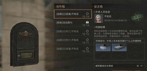 明日之后半成品怎么互刷 互刷半成品方法详解