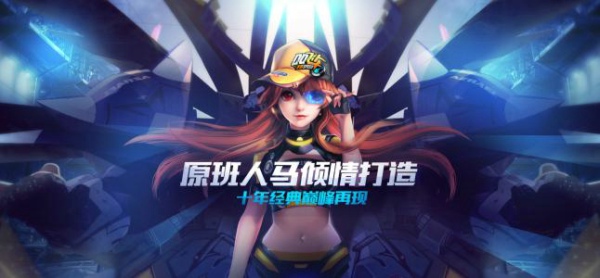 qq飞车手游烈魂者怎么改装 烈魂者改装方法