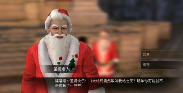 明日之后可乐小子饼干怎么得 可乐小子饼干获得方法