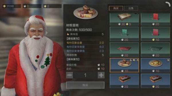 明日之后树根蛋糕怎么得 树根蛋糕有什么效果