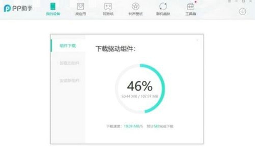 7.0版本的微信怎么降级 微信7.0怎么降级