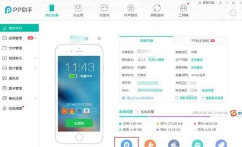 7.0版本的微信怎么降级 微信7.0怎么降级