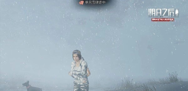 明日之后雪山密道怎么去 雪山密道入口介绍