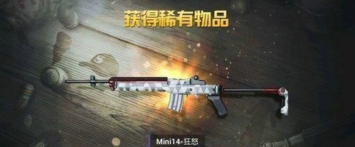 刺激战场狂怒补给箱怎么抽 狂怒补给箱几点更新什么时候更新